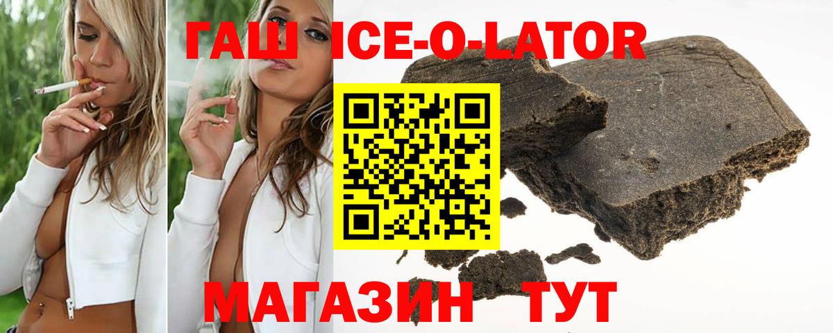 Гашиш индика сатива Наро-Фоминск