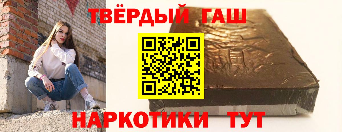 ГАШИШ гарик  Вход с VPN  ГАШ индика сатива  ГАШИШ  Наро-Фоминск 