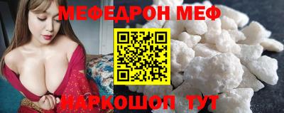 наркотики Волгодонск