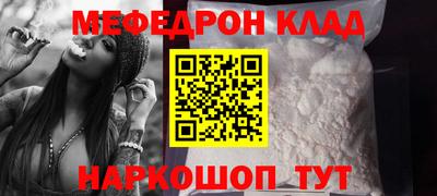 наркотики Волгодонск