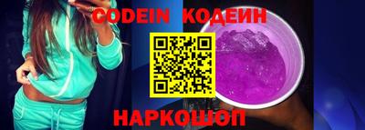 наркотики Волжский
