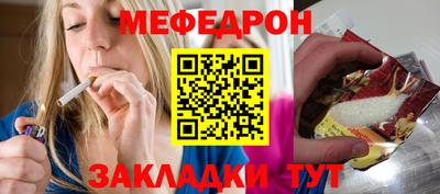 наркотики Волгодонск