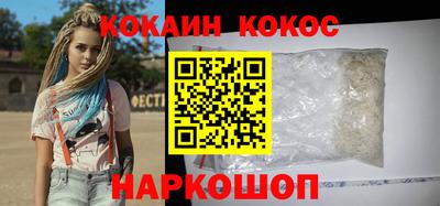 героин Волжск