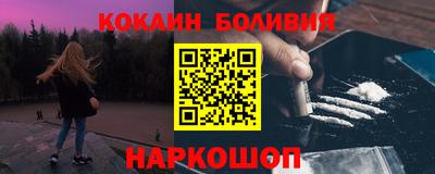 наркотики Волжский