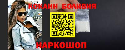 наркотики Волгодонск