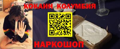 наркотики Волгодонск