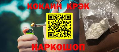 наркотики Волгодонск