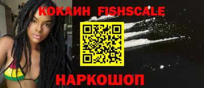 наркотики Волжский