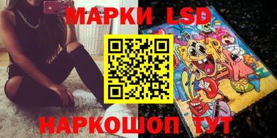 наркотики Волжский