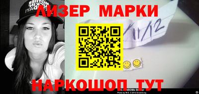 героин Волжск