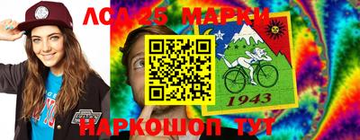 наркотики Волгодонск