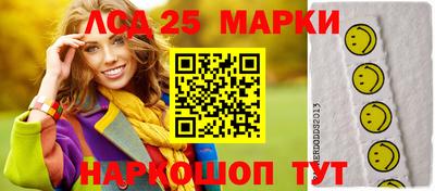 героин Волжск