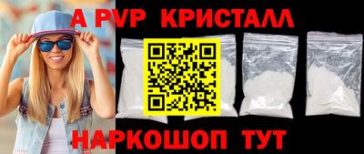 героин Волжск