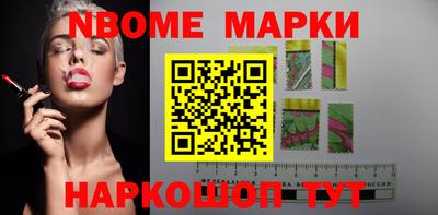 наркотики Волжский