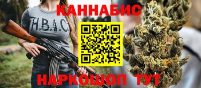 наркотики Волгодонск