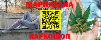 наркотики Волгодонск
