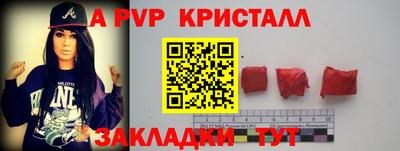героин Волжск