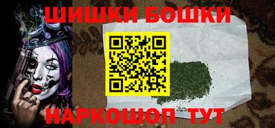 наркотики Волгодонск