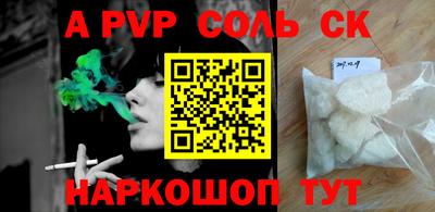 наркотики Волгодонск