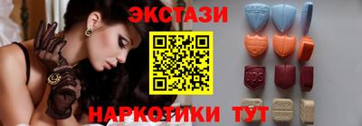наркотики Волжский