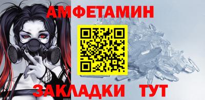 героин Волжск