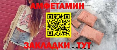героин Волжск