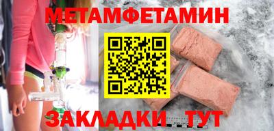 наркотики Волжский