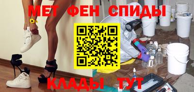 героин Волжск