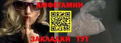наркотики Волгодонск