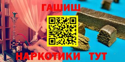 героин Волжск