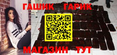 героин Волжск
