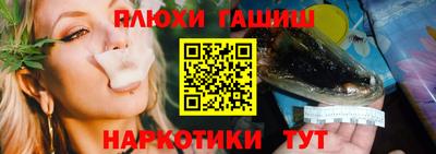 наркотики Волжский