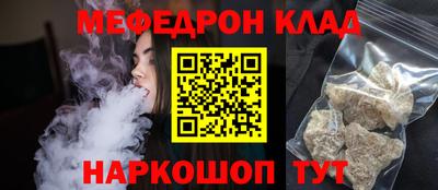 наркотики Волжский