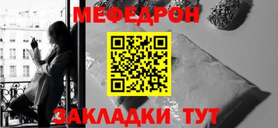 наркотики Волгодонск