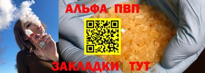 наркотики Волгодонск
