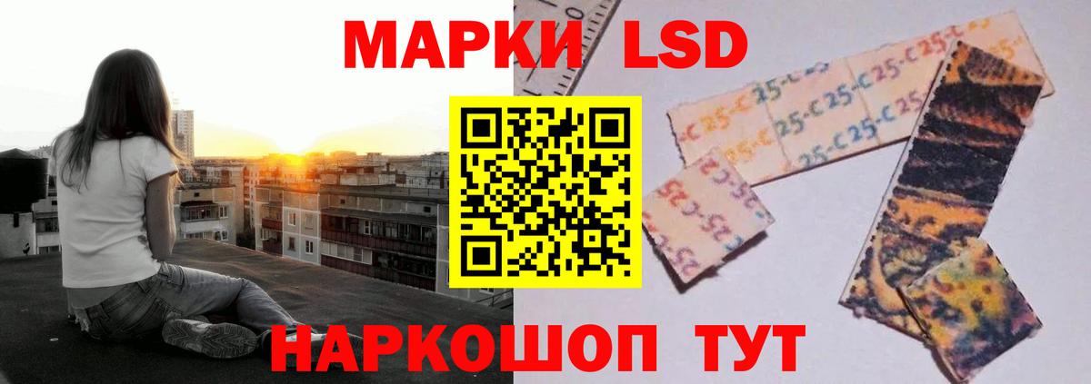 Лсд 25 экстази  LSD-25 экстази ecstasy  Вход с VPN  LSD-25 экстази ecstasy  Наро-Фоминск 