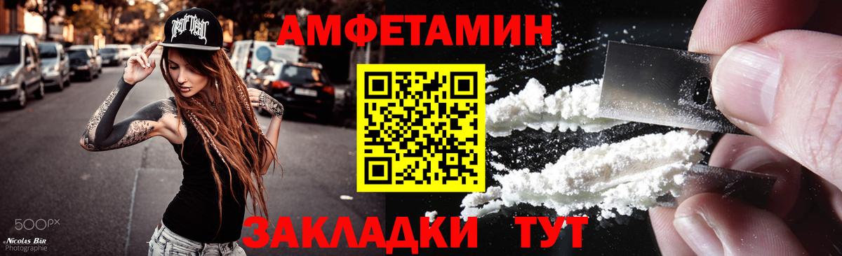 Наро-Фоминск  Первитин  Вход с VPN  Первитин кристалл  Первитин кристалл 