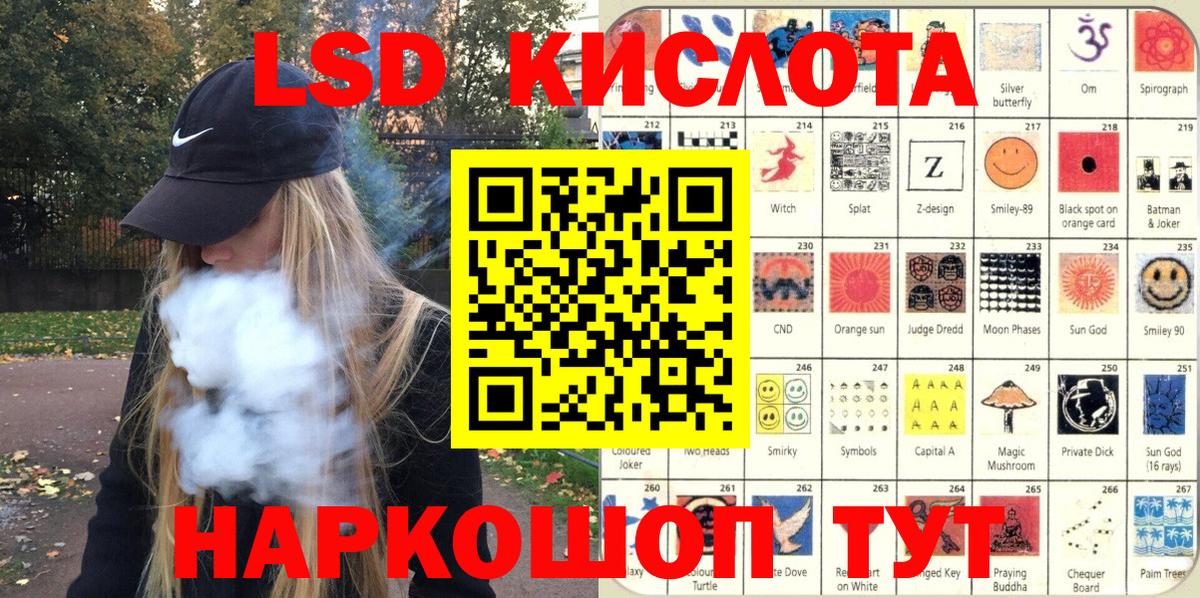 Марки NBOMe 1,8мг Наро-Фоминск