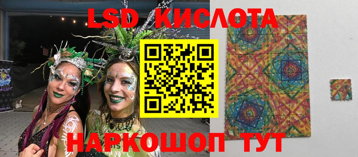 Наро-Фоминск  Марки NBOMe 1500мкг  Вход с VPN 